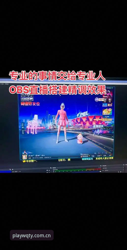 玩球体育直播总卡顿？老用户分享几个流畅直播使用技巧
