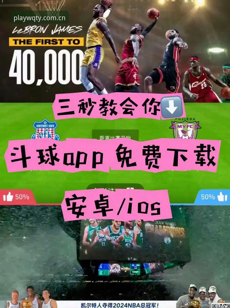 玩球体育最新版下载值得尝试吗？高清直播体验如何？